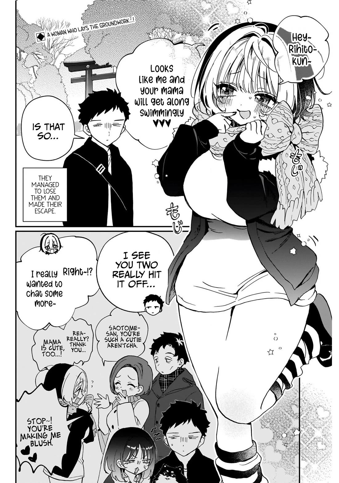 Noa Is My Senior, and My Friend. Chapter 121 page 2 - Chapter 121: Rihito and His New Project