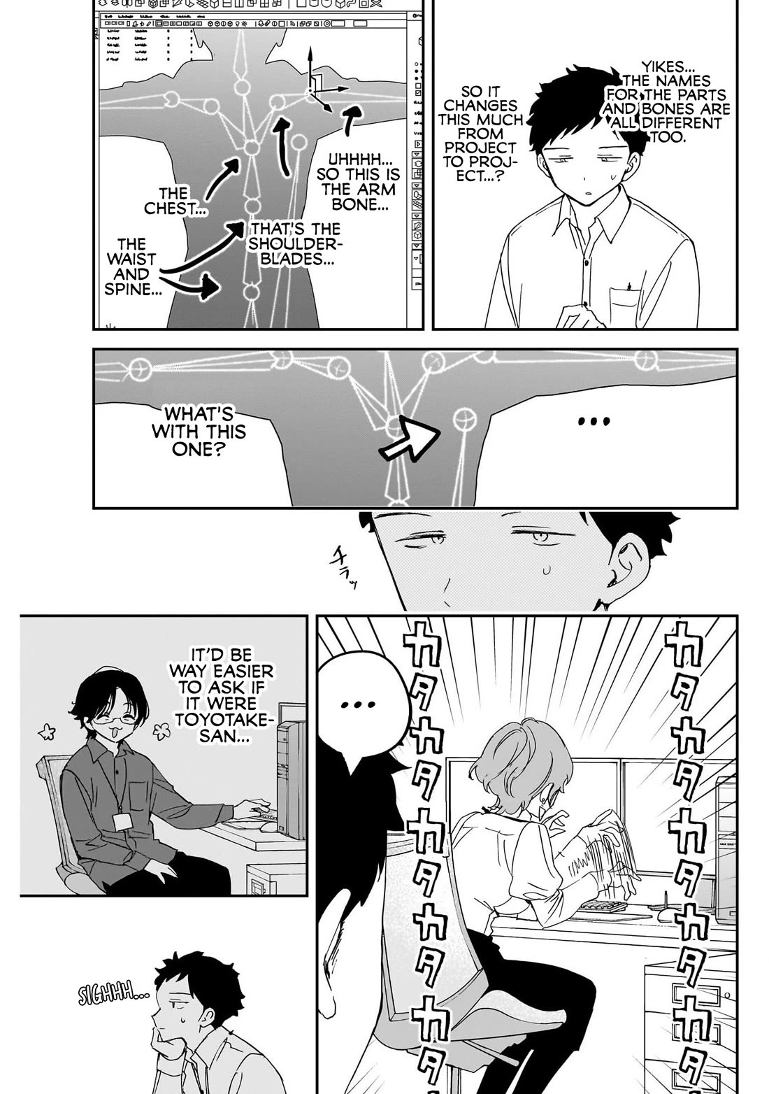 Noa Is My Senior, and My Friend. Chapter 121 page 9 - Chapter 121: Rihito and His New Project