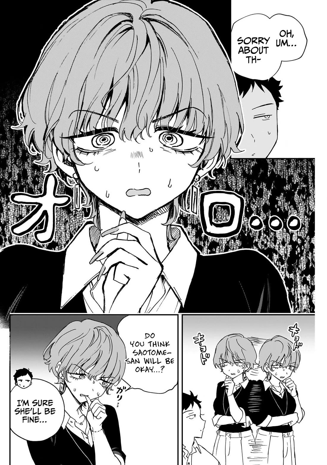 Noa Is My Senior, and My Friend. Chapter 122 page 14 - Chapter 122: Noa-Senpai and Kizaki