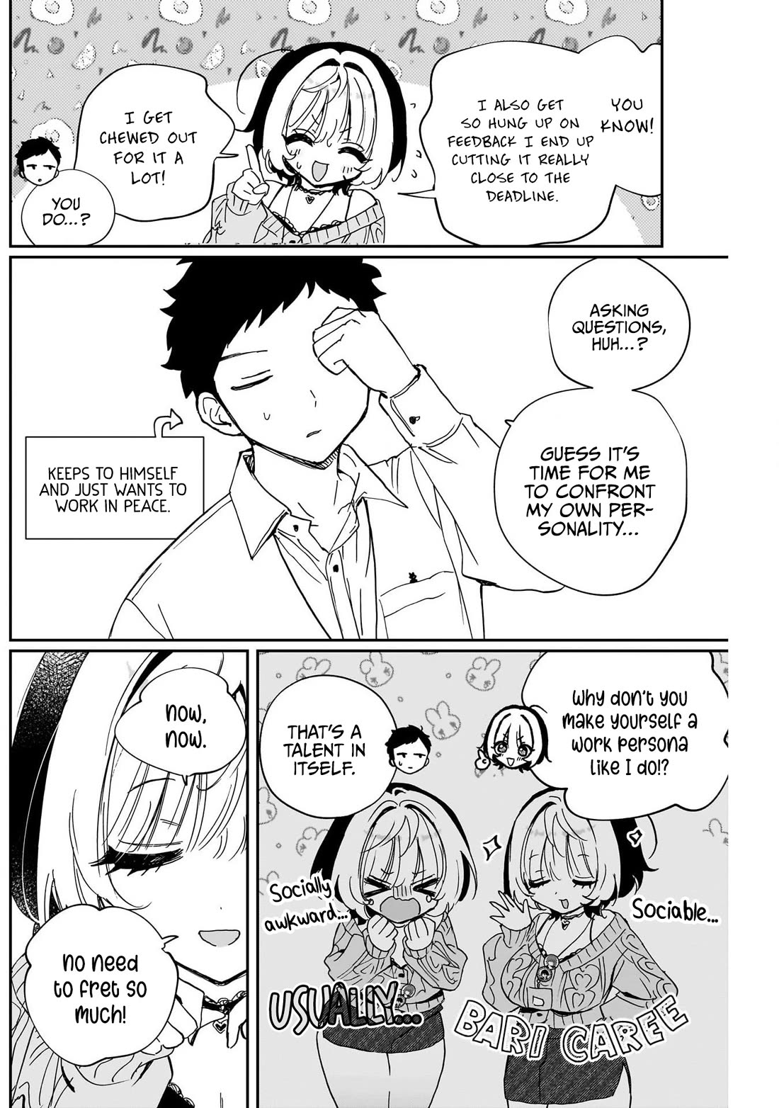 Noa Is My Senior, and My Friend. Chapter 124 page 12 - Chapter 124: Rihito and His Own Pace