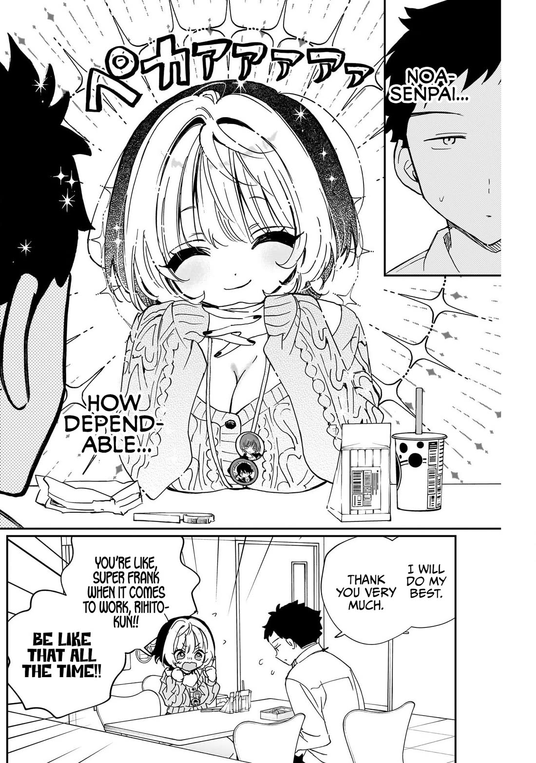 Noa Is My Senior, and My Friend. Chapter 124 page 14 - Chapter 124: Rihito and His Own Pace