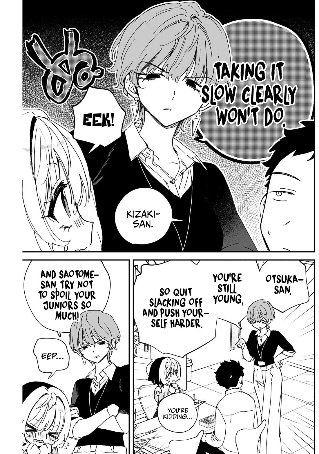 Noa Is My Senior, and My Friend. Chapter 124 page 15 - Chapter 124: Rihito and His Own Pace