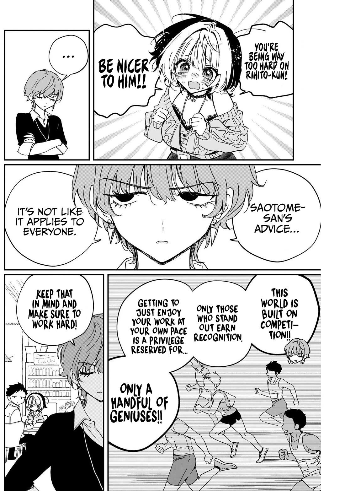Noa Is My Senior, and My Friend. Chapter 124 page 16 - Chapter 124: Rihito and His Own Pace