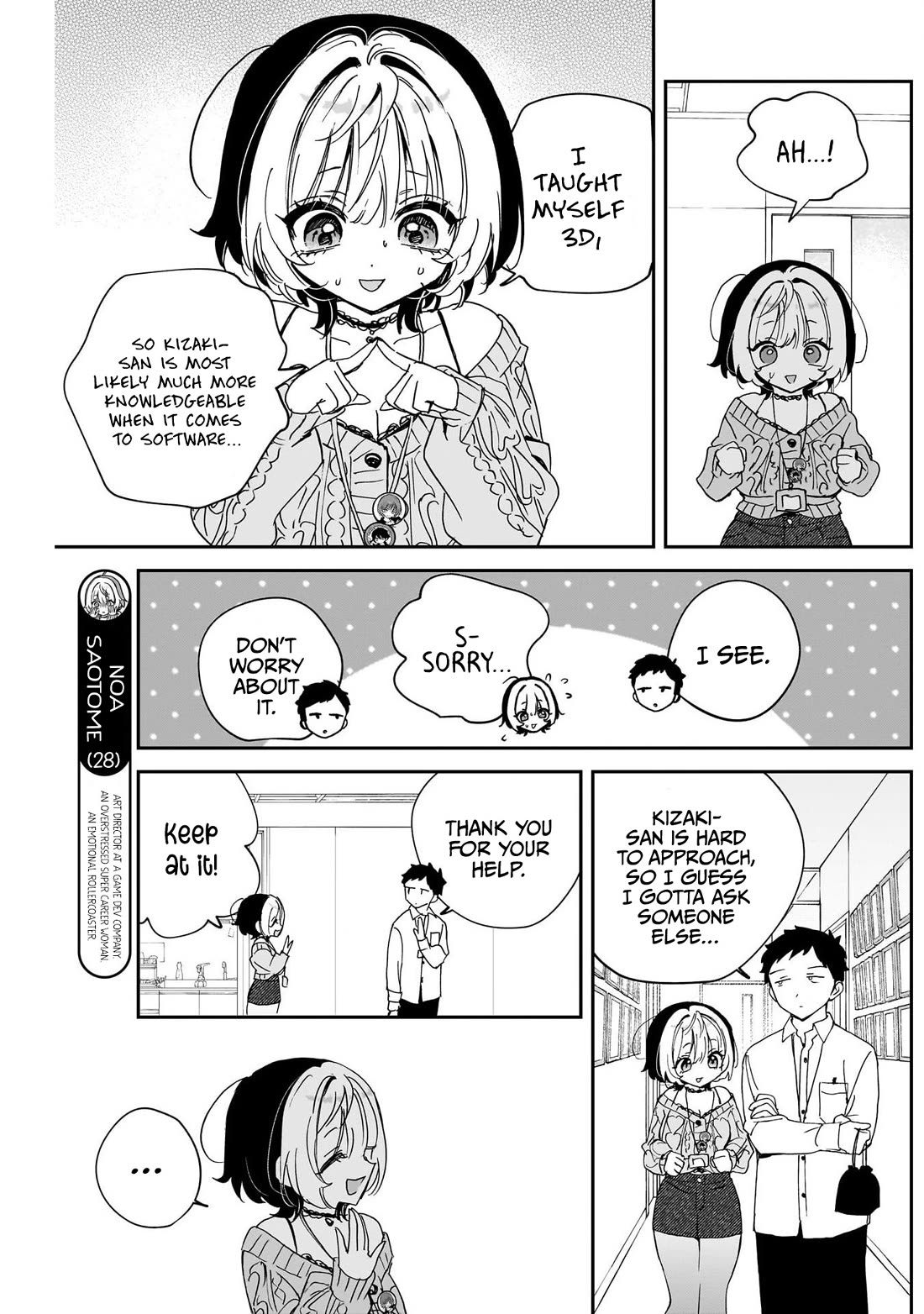 Noa Is My Senior, and My Friend. Chapter 125 page 3 - Chapter 125: Noa-Senpai and Her Upgrade