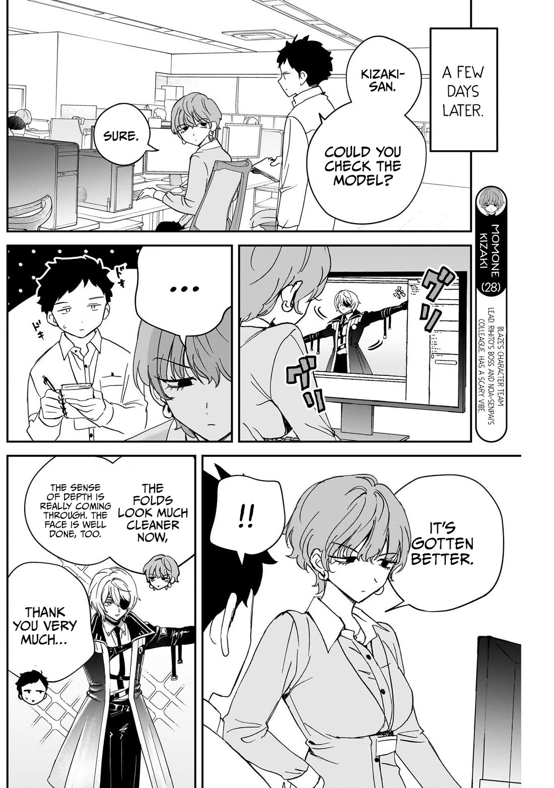 Noa Is My Senior, and My Friend. Chapter 125 page 8 - Chapter 125: Noa-Senpai and Her Upgrade