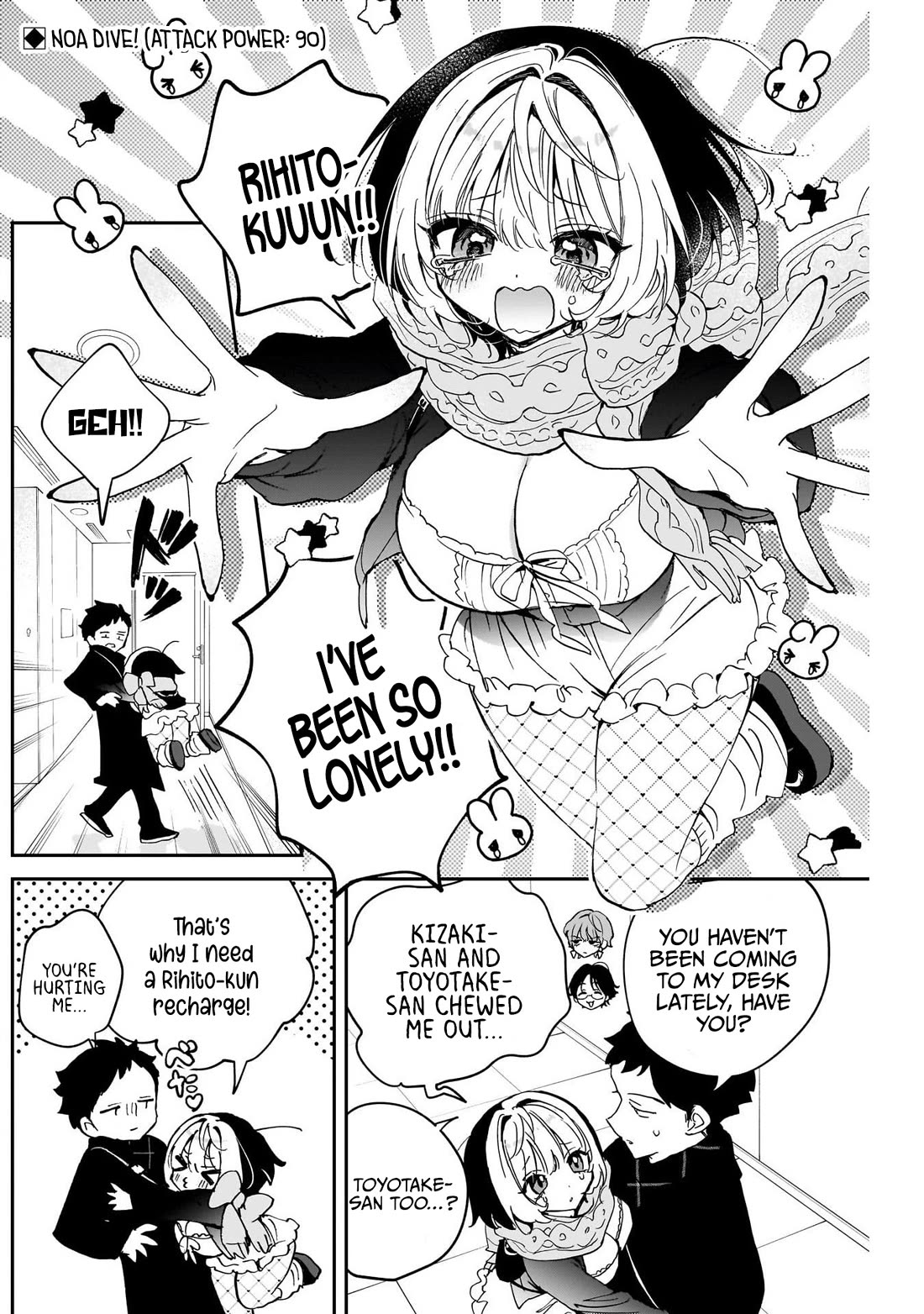 Noa Is My Senior, and My Friend. Chapter 126 page 2 - Chapter 126: Dieting with Noa-Senpai, Take 2