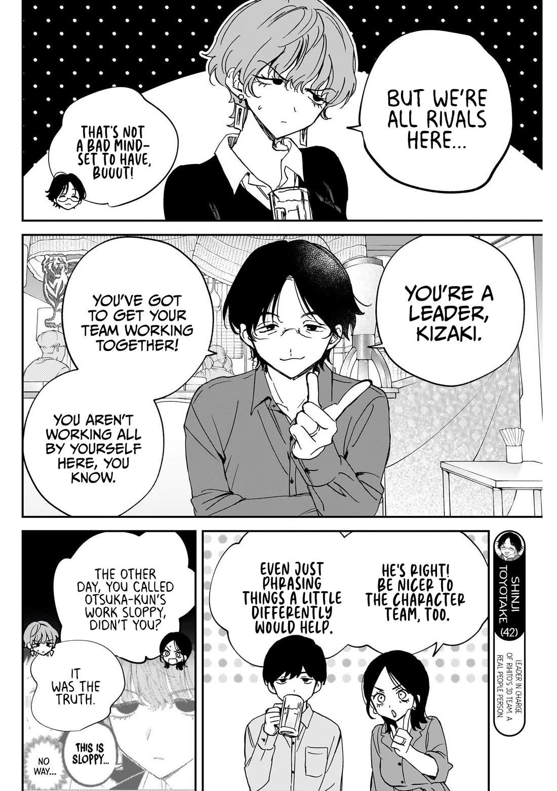Noa Is My Senior, and My Friend. Chapter 127 page 10 - Chapter 127: Rihito's Get Together