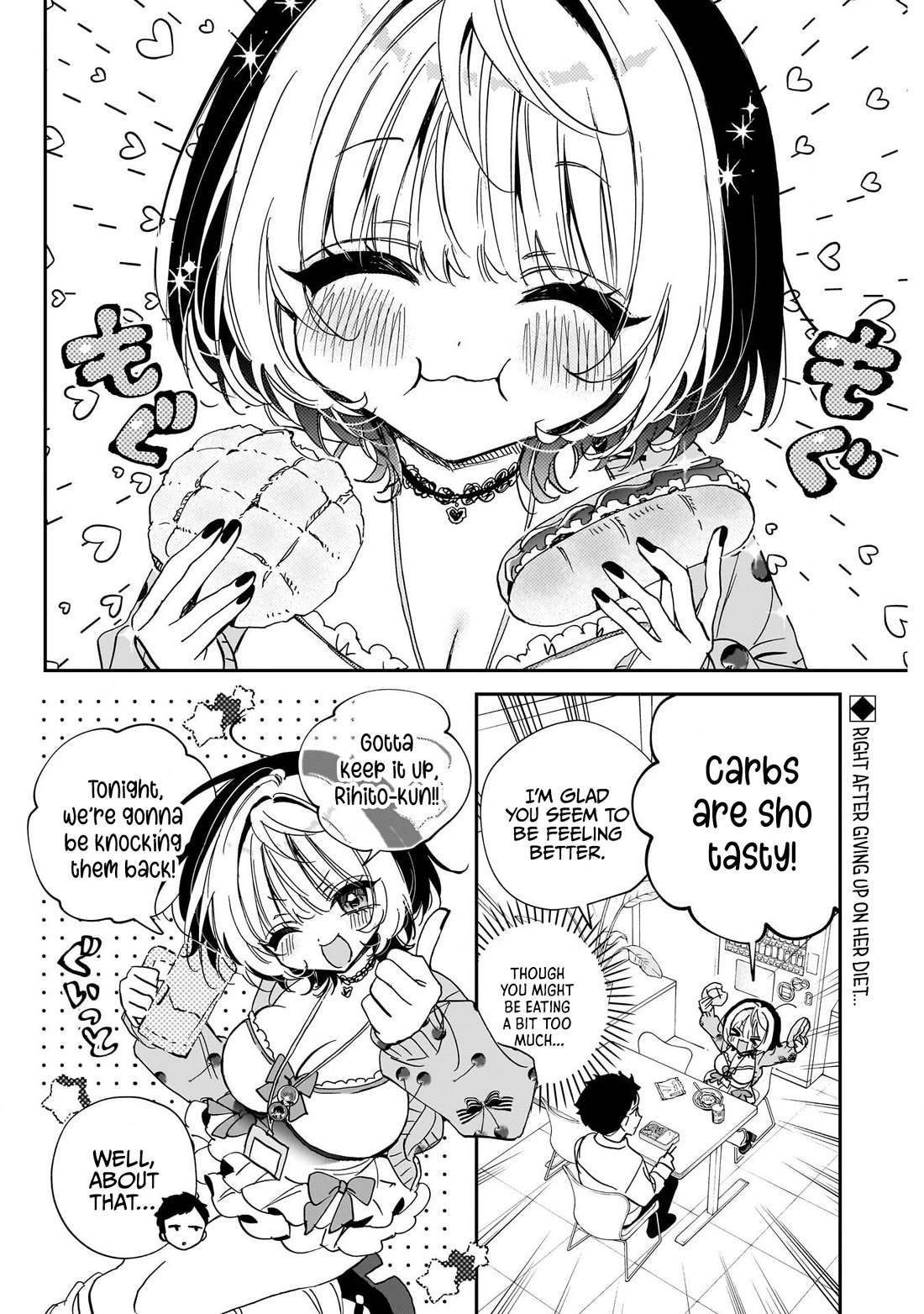 Noa Is My Senior, and My Friend. Chapter 127 page 2 - Chapter 127: Rihito's Get Together