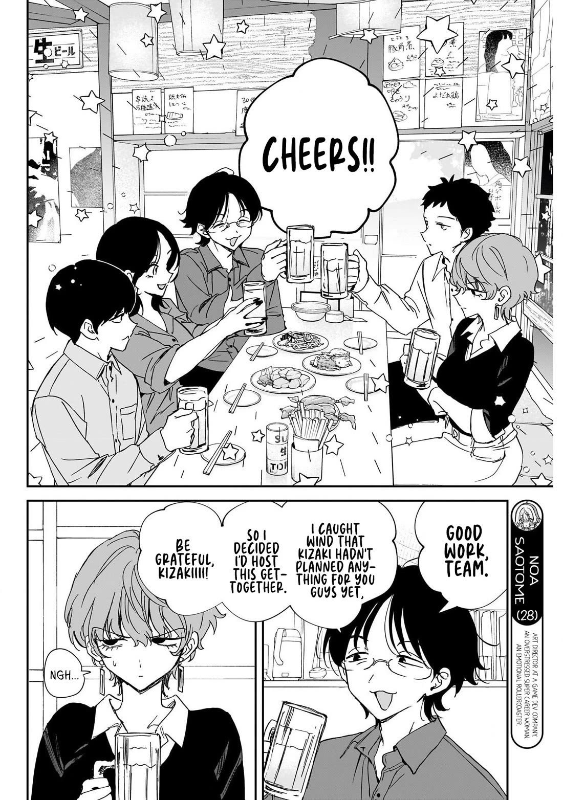 Noa Is My Senior, and My Friend. Chapter 127 page 4 - Chapter 127: Rihito's Get Together