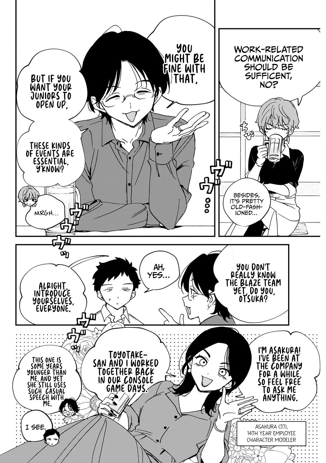 Noa Is My Senior, and My Friend. Chapter 127 page 6 - Chapter 127: Rihito's Get Together