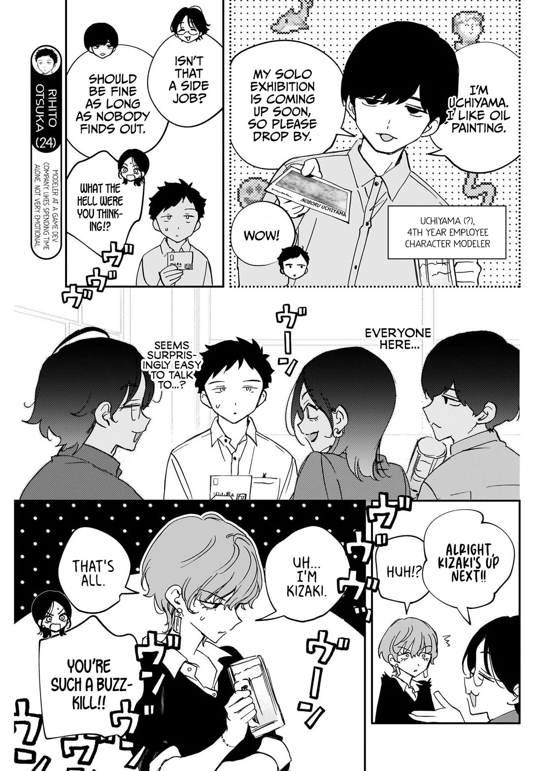Noa Is My Senior, and My Friend. Chapter 127 page 7 - Chapter 127: Rihito's Get Together