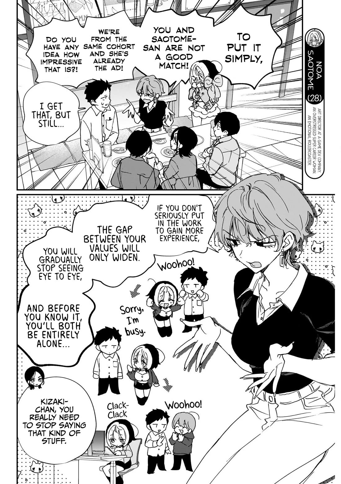 Noa Is My Senior, and My Friend. Chapter 129 page 2 - Chapter 129: Rihito's Energy-saving Life