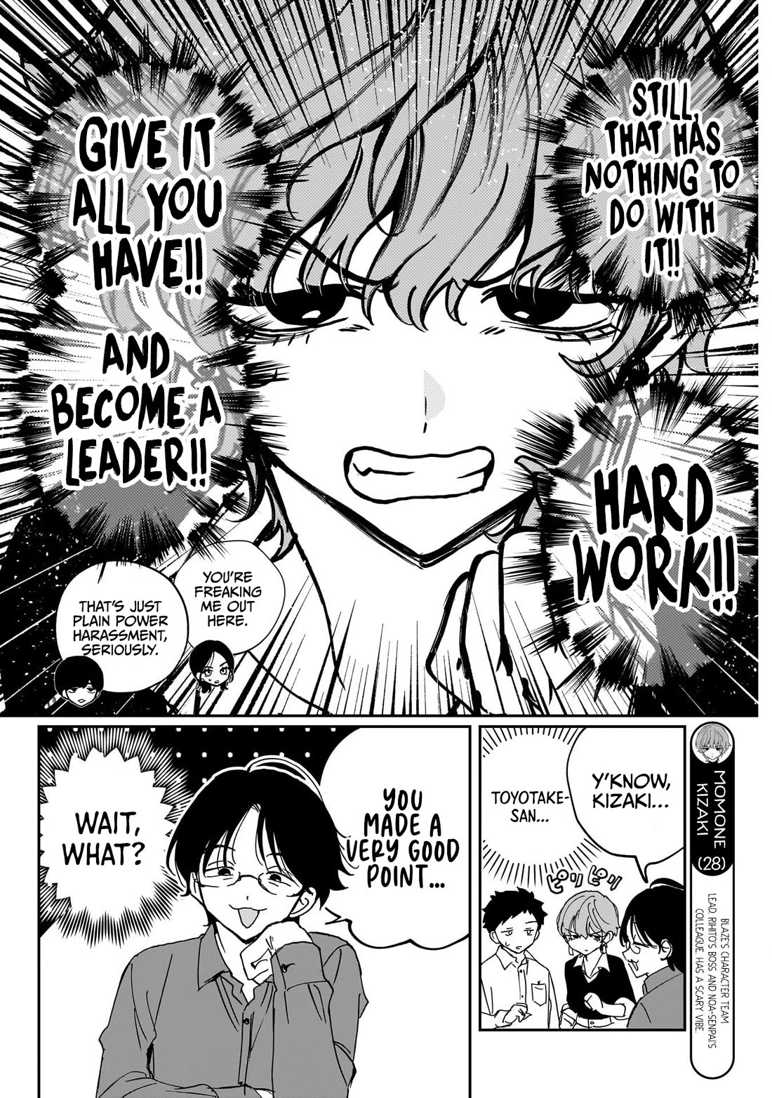 Noa Is My Senior, and My Friend. Chapter 129 page 4 - Chapter 129: Rihito's Energy-saving Life
