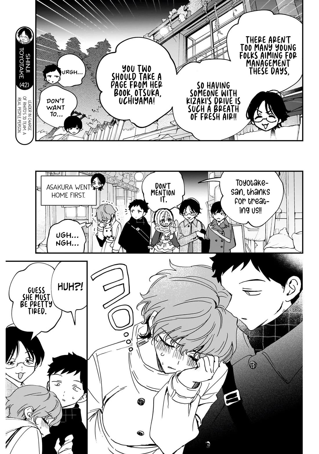 Noa Is My Senior, and My Friend. Chapter 129 page 5 - Chapter 129: Rihito's Energy-saving Life
