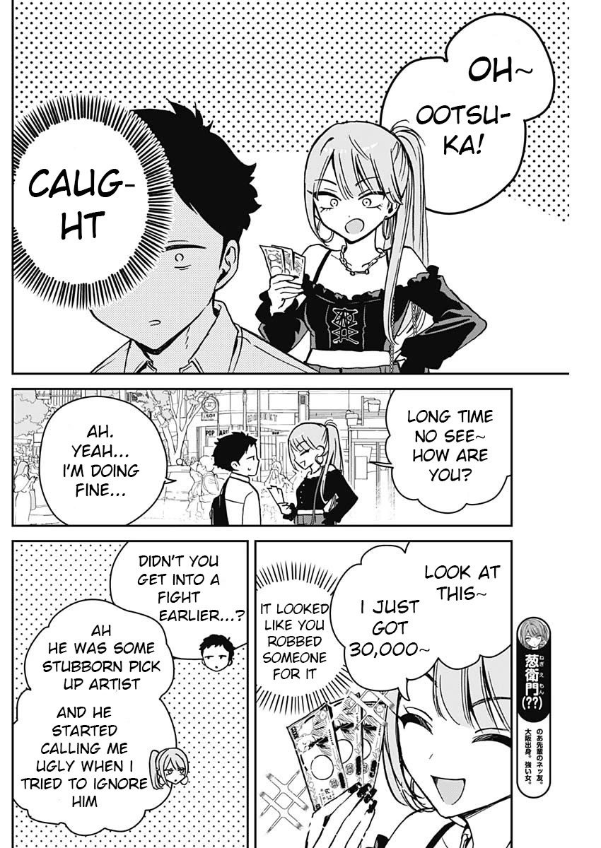 Noa Is My Senior, and My Friend. Chapter 13 page 6 - Chapter 13: Yakiniku with Negiemon