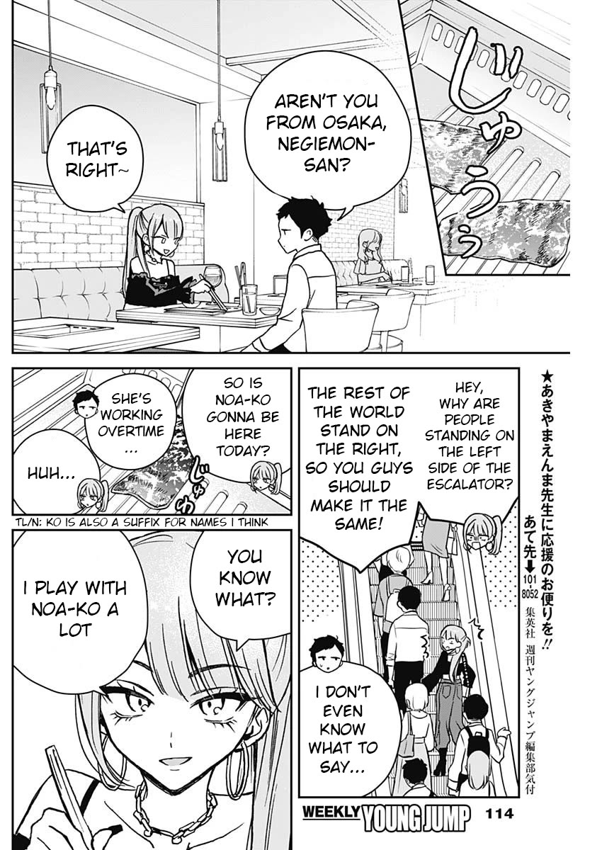 Noa Is My Senior, and My Friend. Chapter 13 page 8 - Chapter 13: Yakiniku with Negiemon