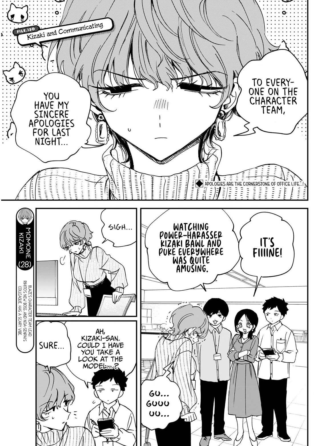 Noa Is My Senior, and My Friend. Chapter 130 page 1 - Chapter 130: Kizaki and Communicating