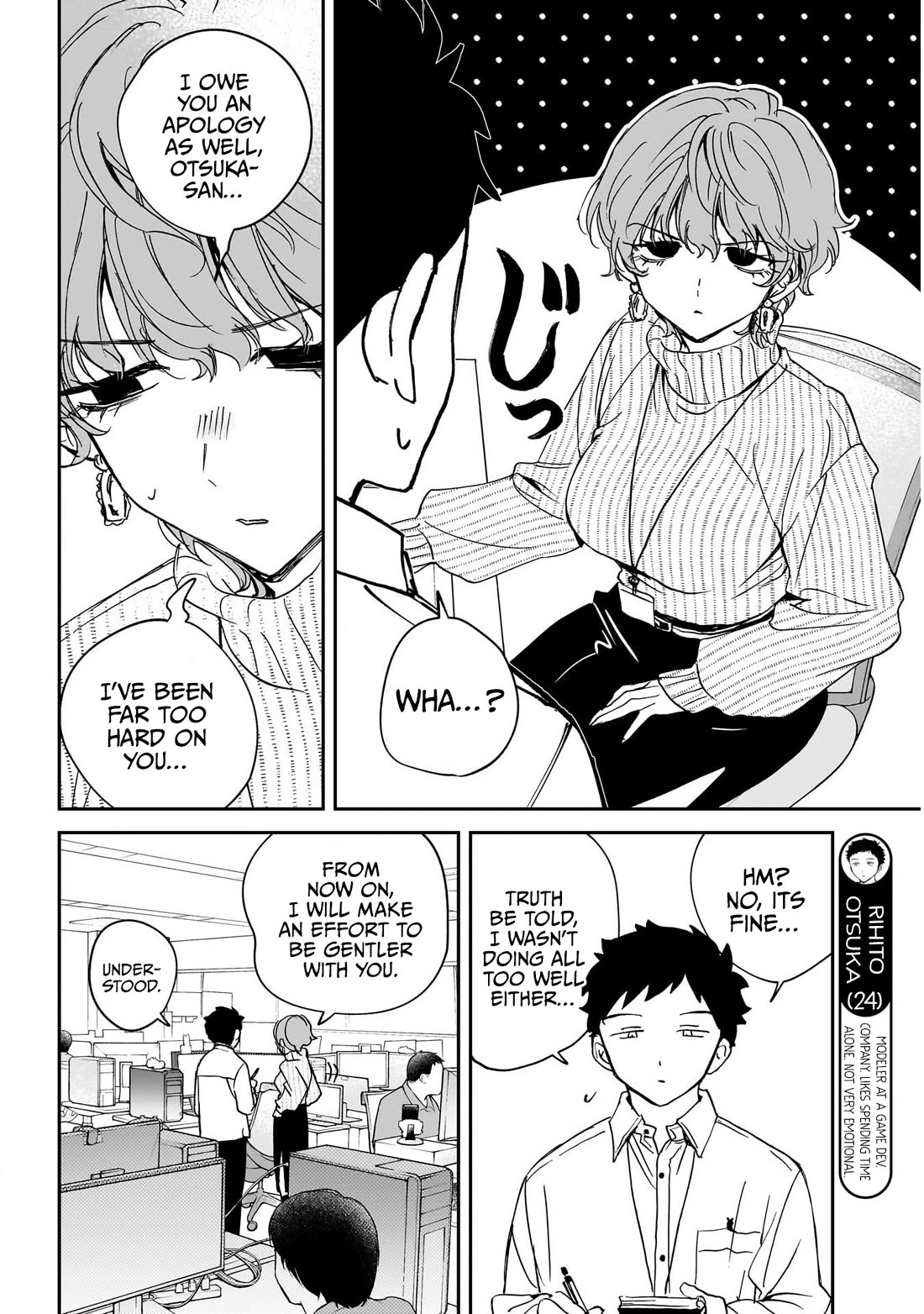 Noa Is My Senior, and My Friend. Chapter 130 page 2 - Chapter 130: Kizaki and Communicating