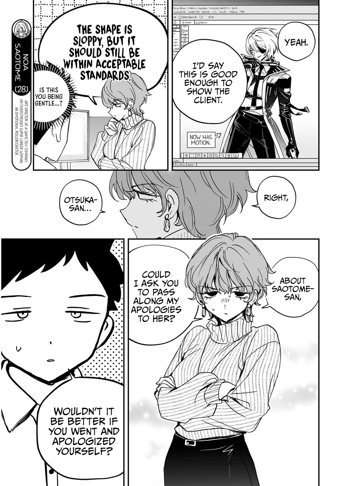 Noa Is My Senior, and My Friend. Chapter 130 page 3 - Chapter 130: Kizaki and Communicating