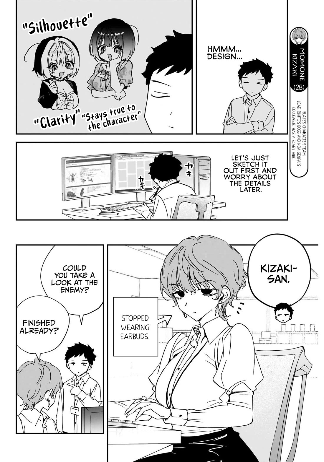 Noa Is My Senior, and My Friend. Chapter 131 page 6 - Chapter 131: Rihito's New Work