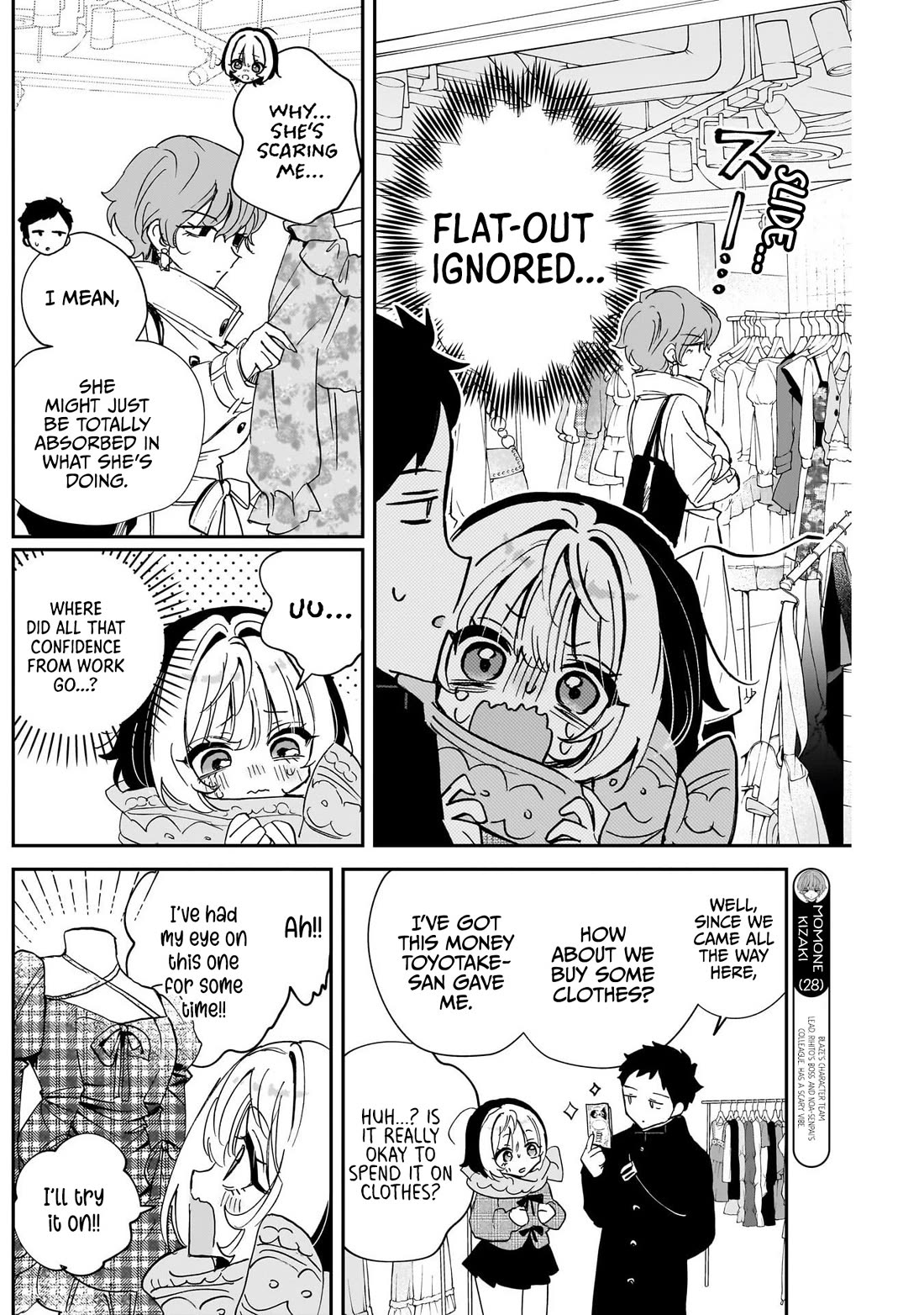 Noa Is My Senior, and My Friend. Chapter 132 page 8 - Chapter 132: Kizaki and Fashion