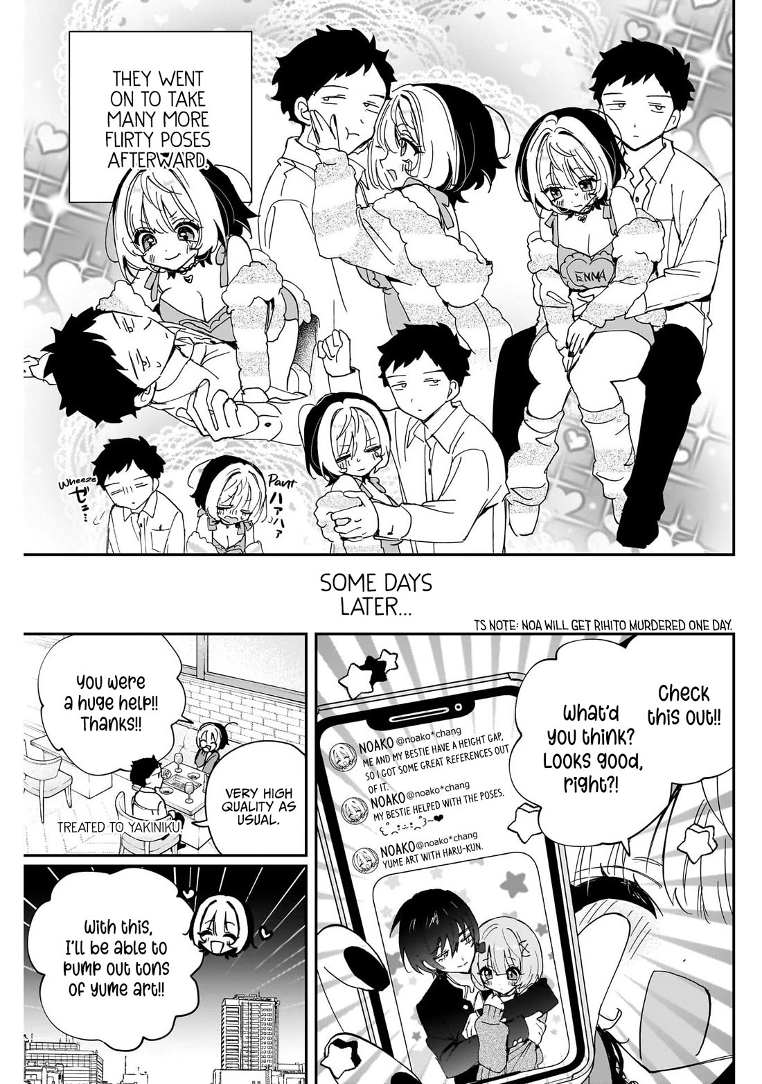 Noa Is My Senior, and My Friend. Chapter 133 page 17 - Chapter 133: Noa-Senpai's Yume Art
