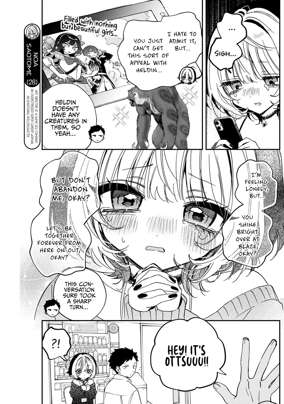 Noa Is My Senior, and My Friend. Chapter 134 page 3 - Chapter 134: Rihito and His Male Peers