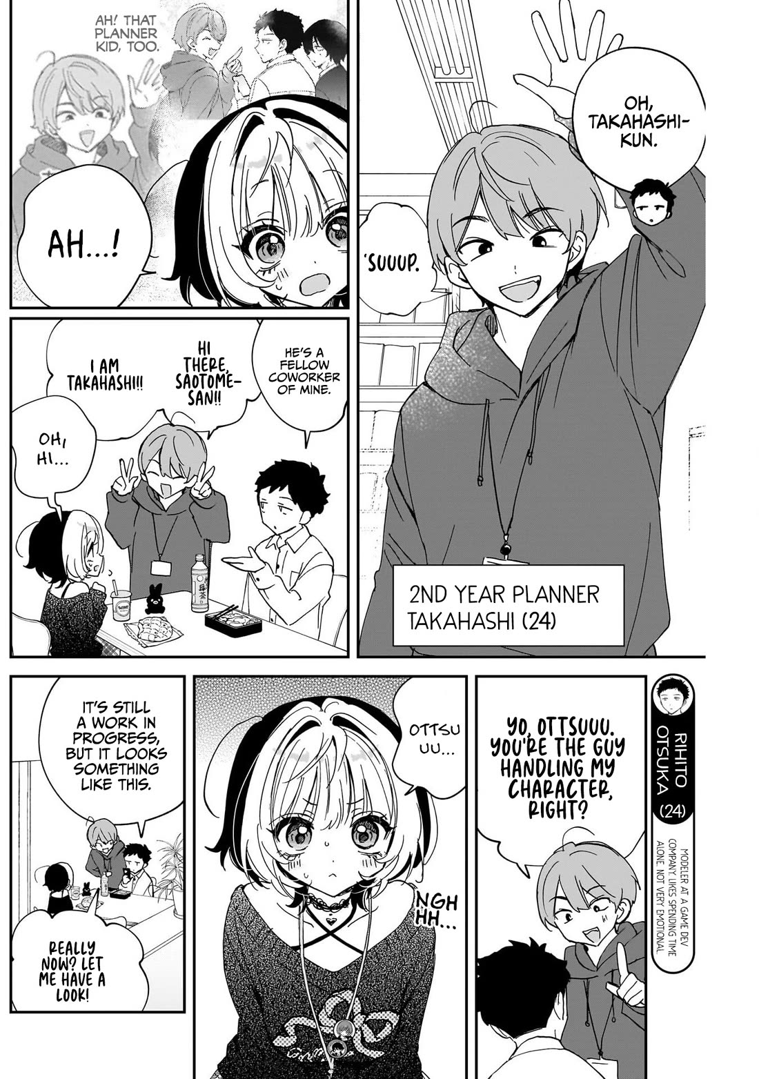 Noa Is My Senior, and My Friend. Chapter 134 page 4 - Chapter 134: Rihito and His Male Peers