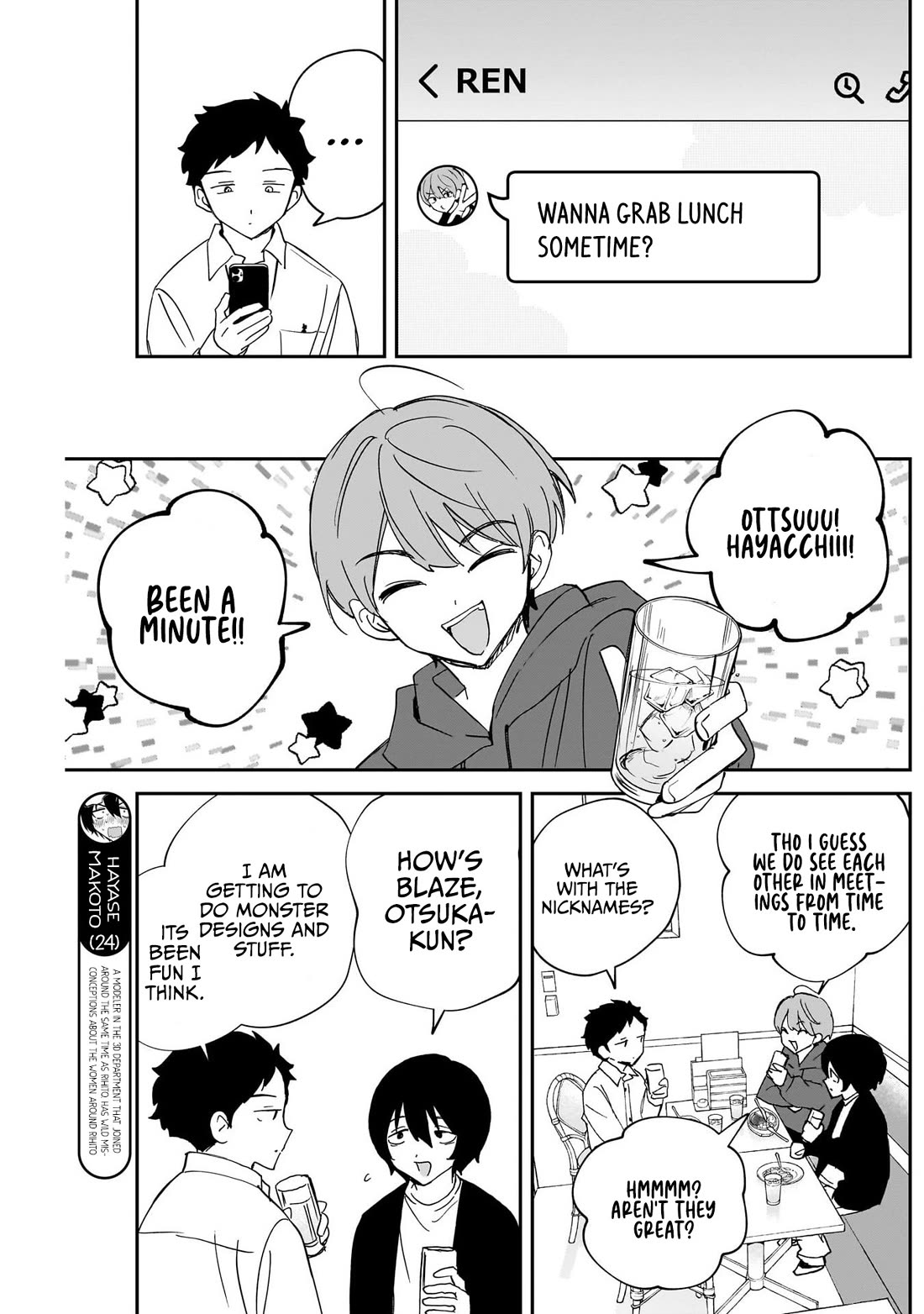 Noa Is My Senior, and My Friend. Chapter 134 page 7 - Chapter 134: Rihito and His Male Peers