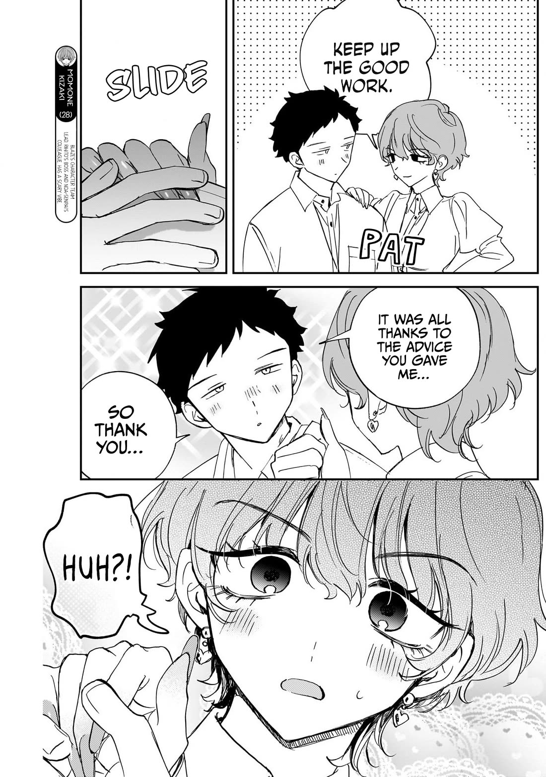 Noa Is My Senior, and My Friend. Chapter 137 page 5 - Chapter 137: Noa-Senpai and the Weird Rihito