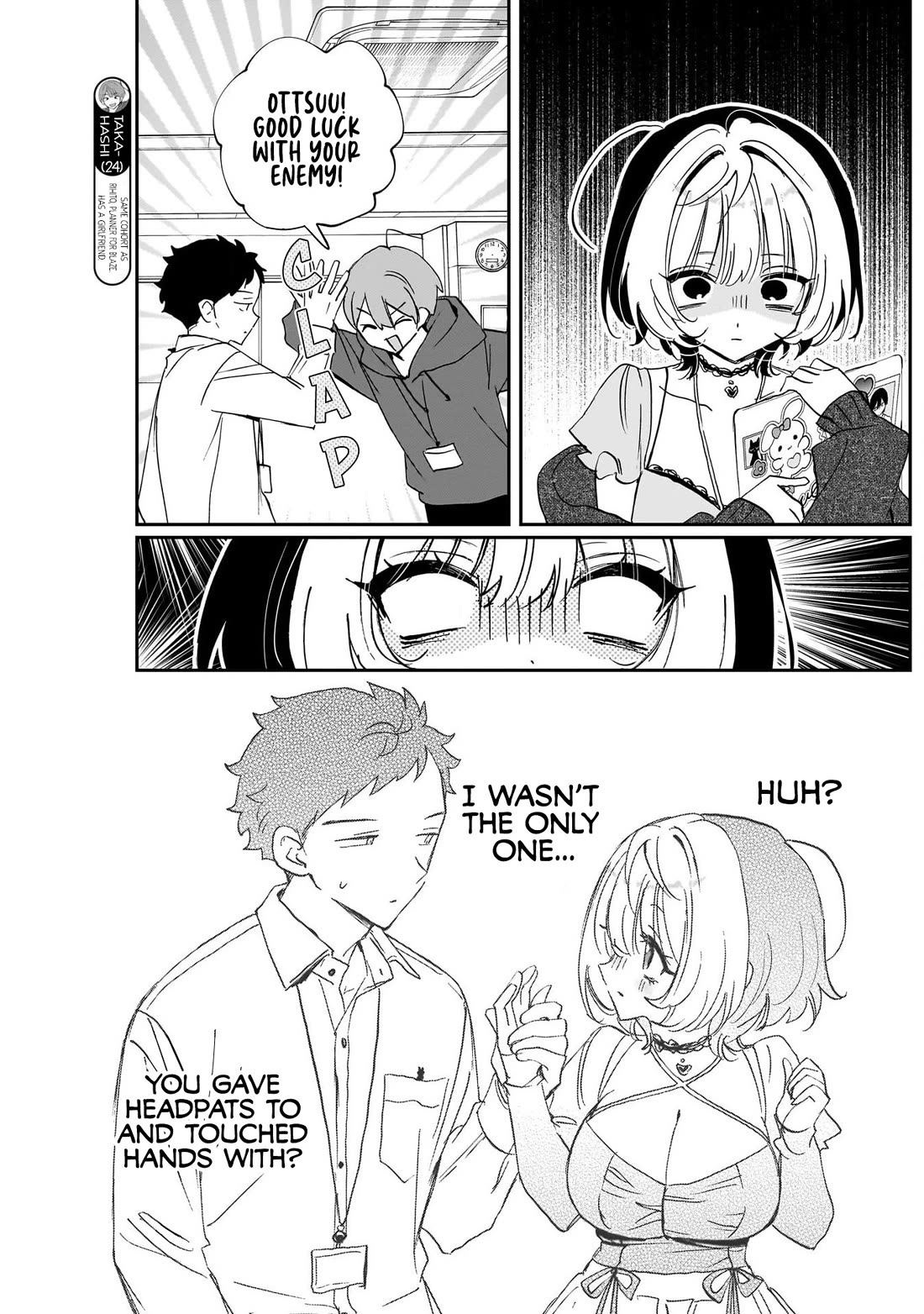 Noa Is My Senior, and My Friend. Chapter 137 page 7 - Chapter 137: Noa-Senpai and the Weird Rihito