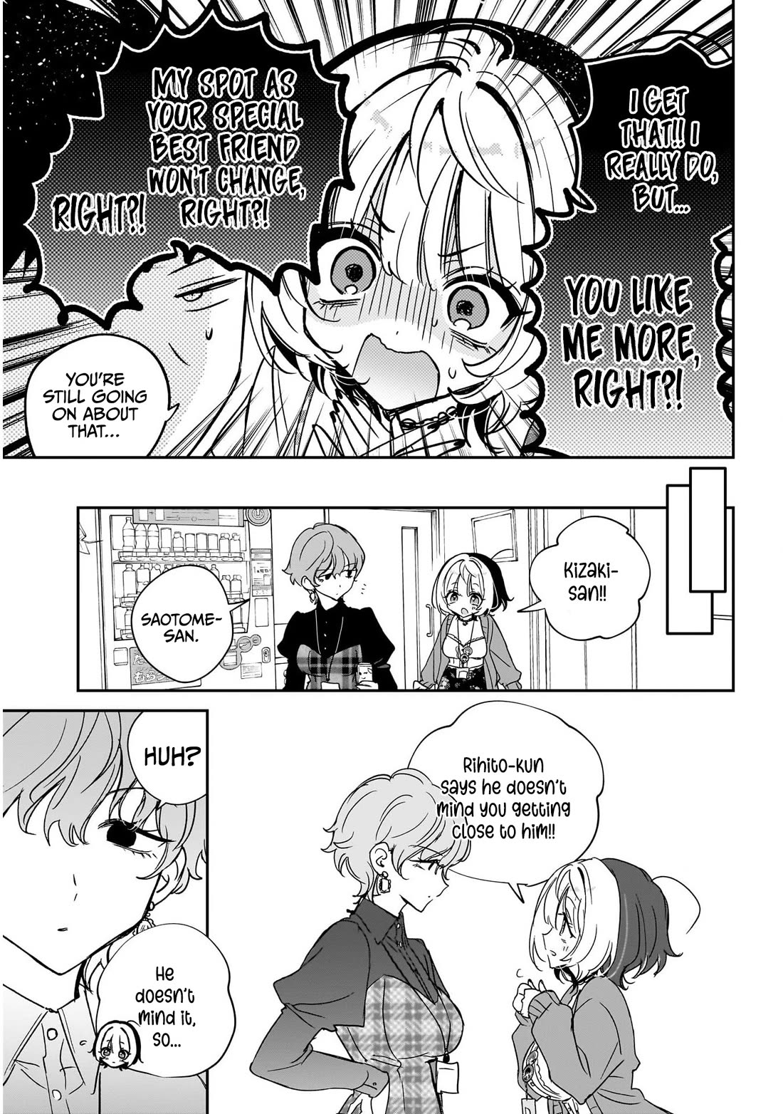 Noa Is My Senior, and My Friend. Chapter 139 page 16 - Chapter 139: Noa-Senpai and the Bosses' Personal Space