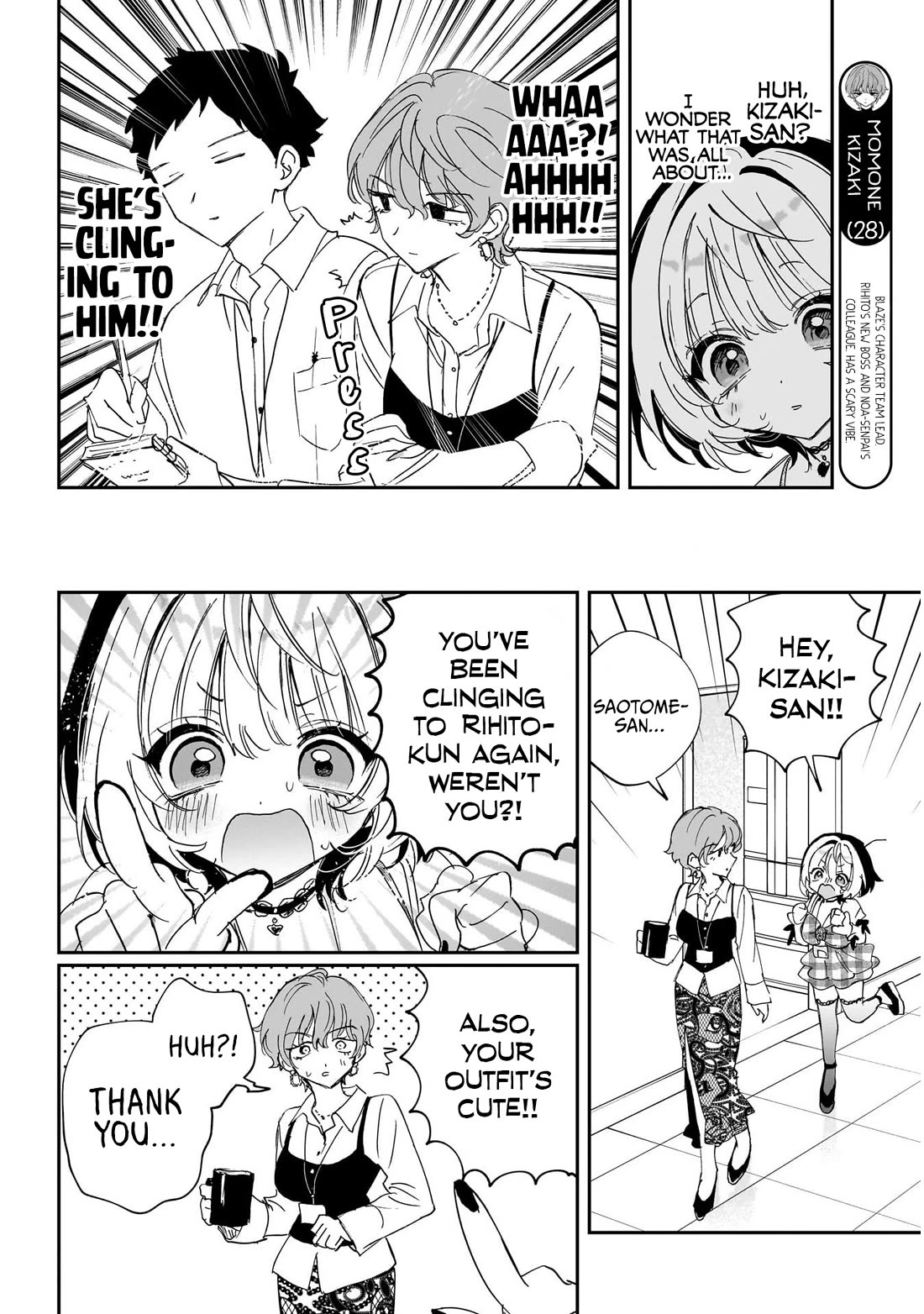 Noa Is My Senior, and My Friend. Chapter 139 page 5 - Chapter 139: Noa-Senpai and the Bosses' Personal Space