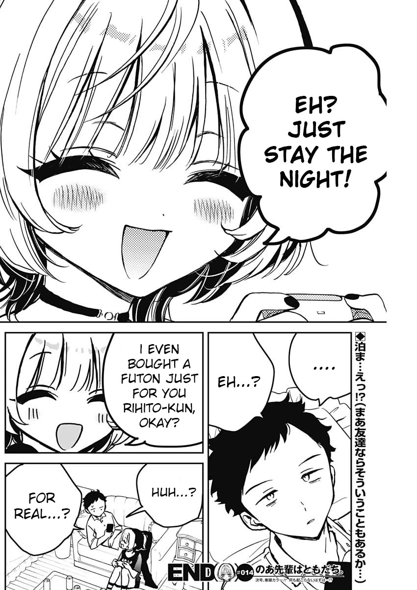Noa Is My Senior, and My Friend. Chapter 14 page 18 - Chapter 14: Noa-Senpai and Pizza