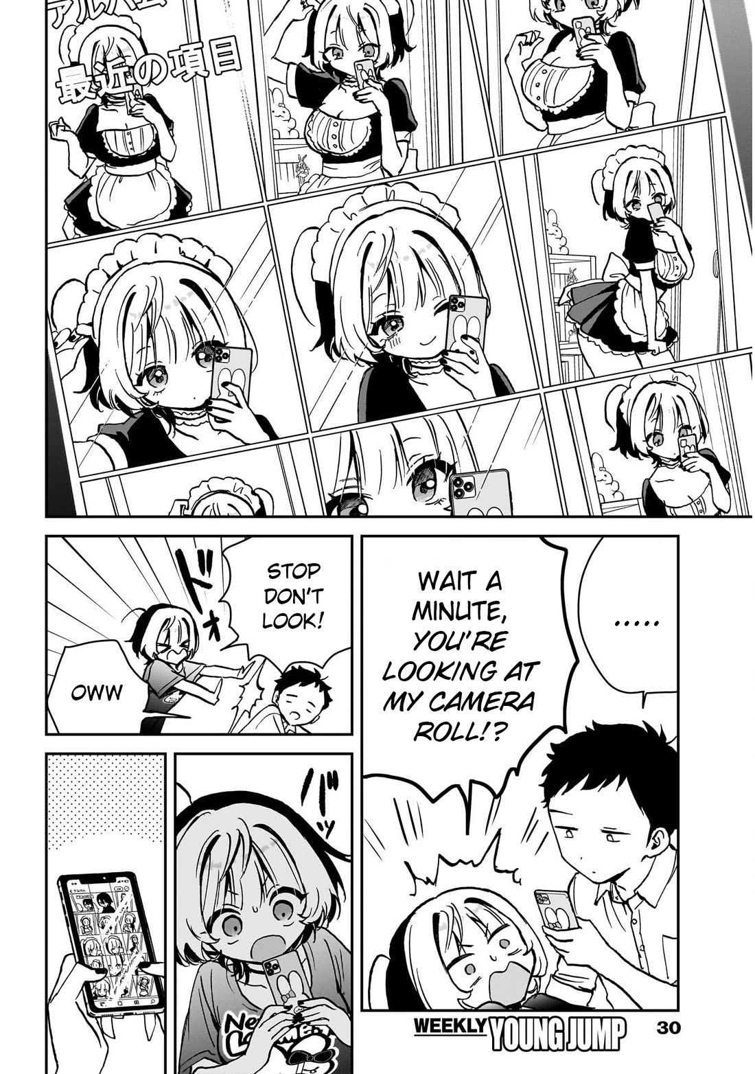 Noa Is My Senior, and My Friend. Chapter 15 page 17 - Chapter 15: Noa-Senpai and the Sleepover