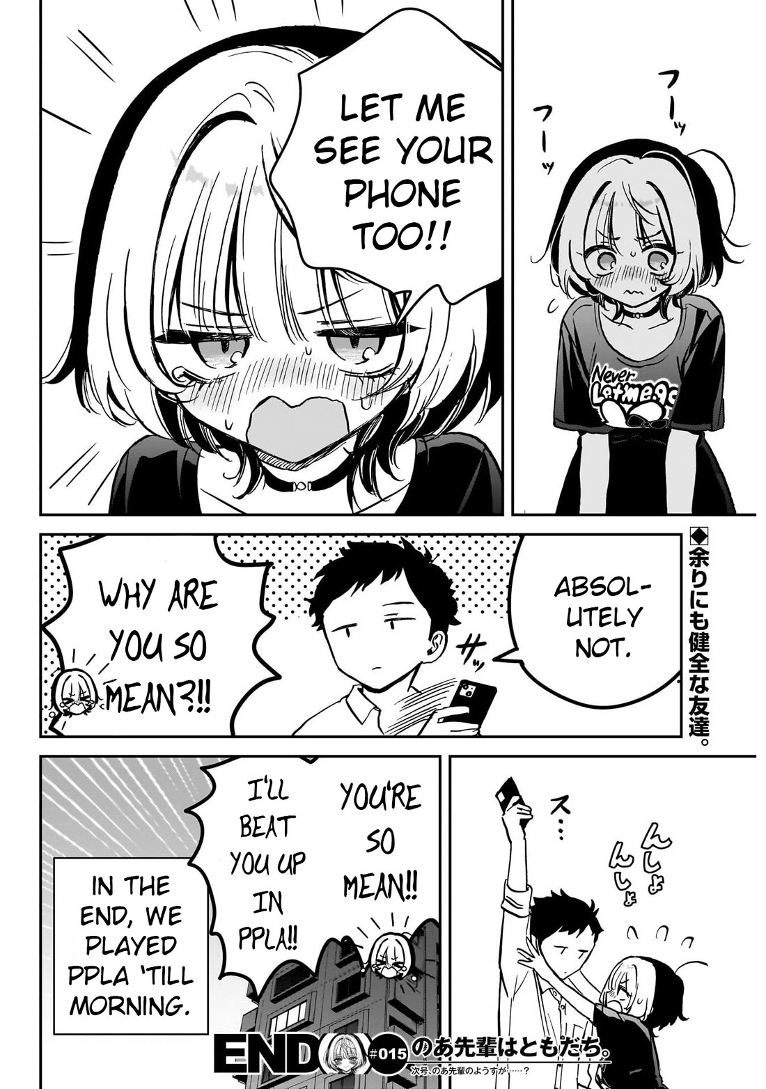 Noa Is My Senior, and My Friend. Chapter 15 page 19 - Chapter 15: Noa-Senpai and the Sleepover