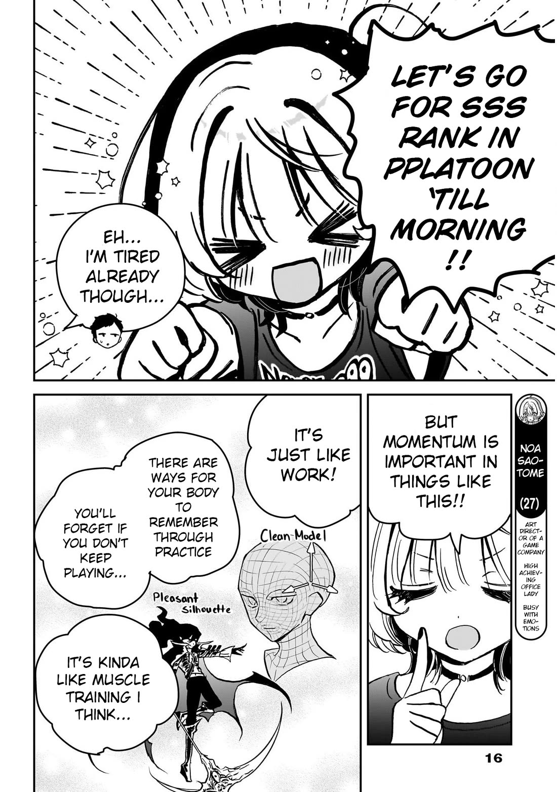 Noa Is My Senior, and My Friend. Chapter 15 page 3 - Chapter 15: Noa-Senpai and the Sleepover