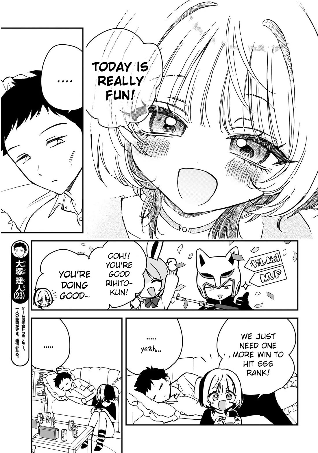 Noa Is My Senior, and My Friend. Chapter 15 page 6 - Chapter 15: Noa-Senpai and the Sleepover