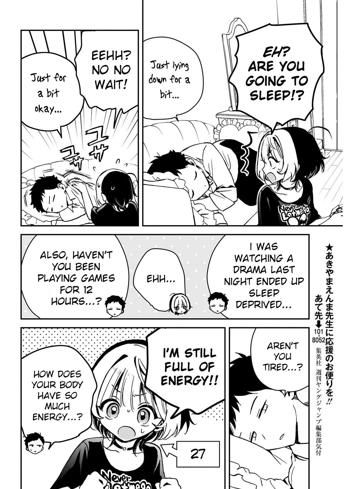 Noa Is My Senior, and My Friend. Chapter 15 page 7 - Chapter 15: Noa-Senpai and the Sleepover