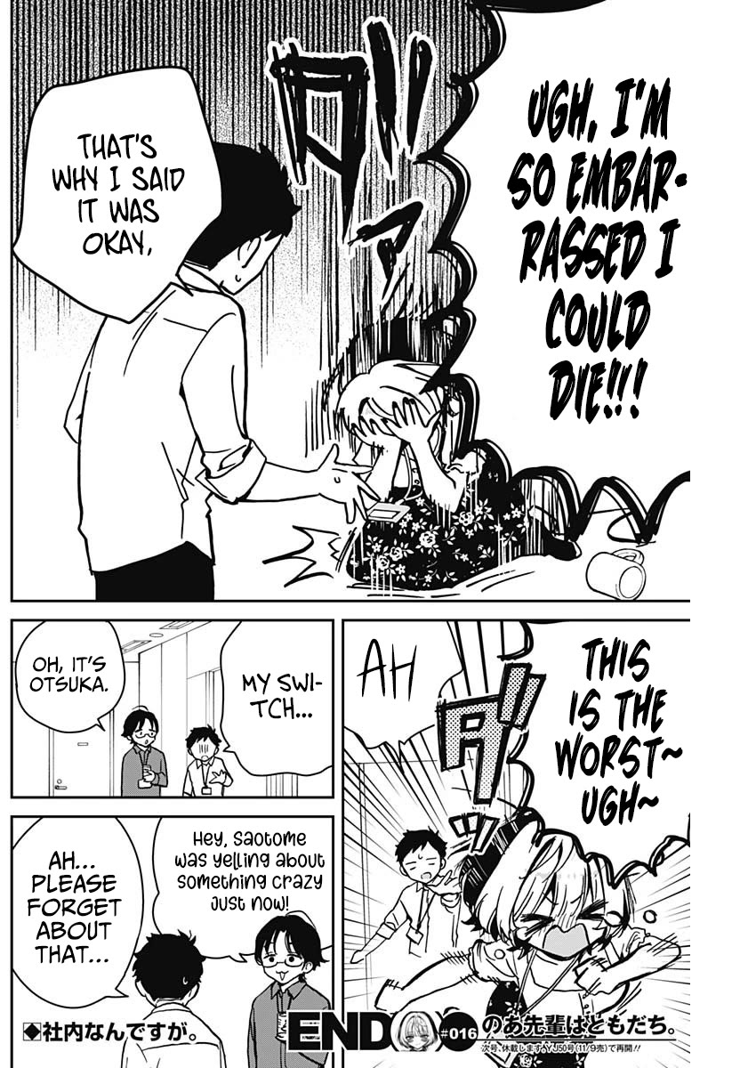 Noa Is My Senior, and My Friend. Chapter 16 page 17 - Chapter 16: Noa-Senpai and Embarrasment