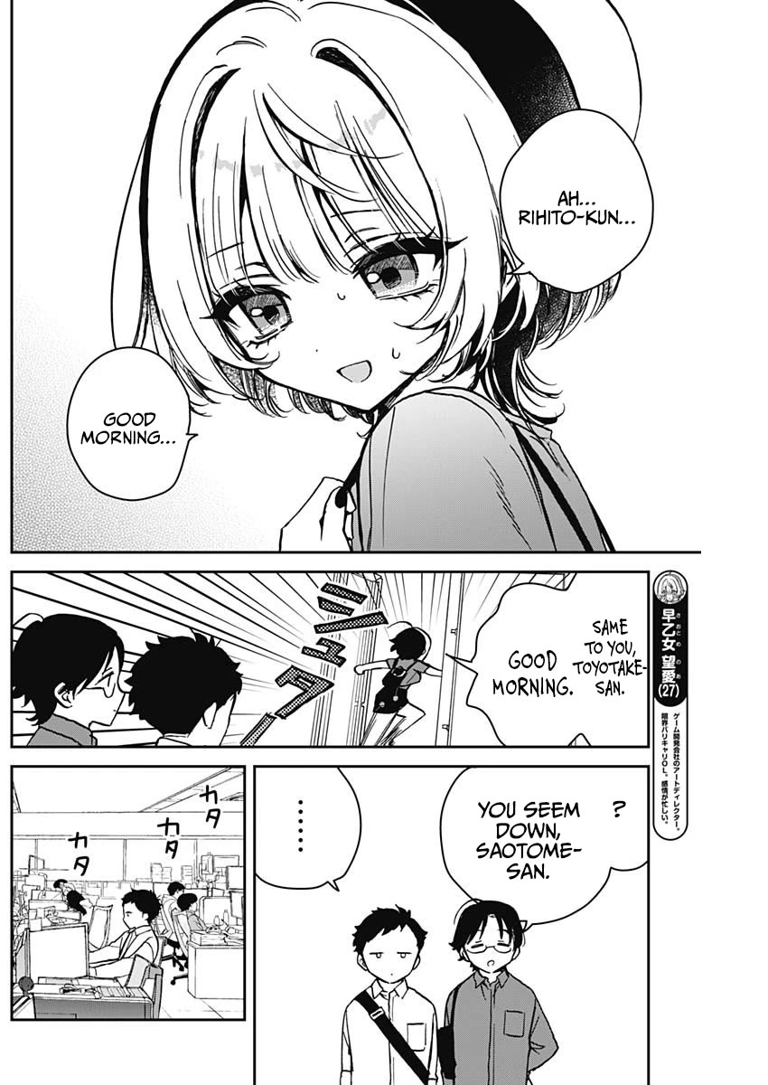 Noa Is My Senior, and My Friend. Chapter 16 page 3 - Chapter 16: Noa-Senpai and Embarrasment