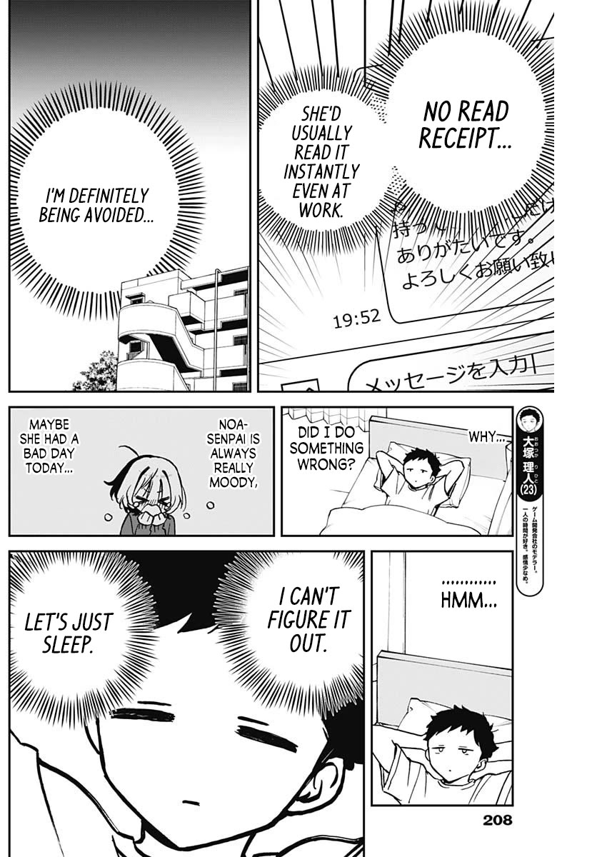 Noa Is My Senior, and My Friend. Chapter 16 page 7 - Chapter 16: Noa-Senpai and Embarrasment