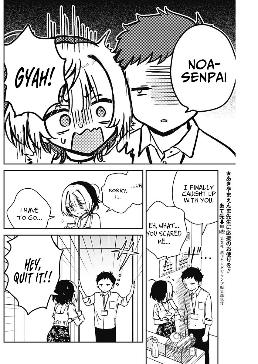 Noa Is My Senior, and My Friend. Chapter 16 page 9 - Chapter 16: Noa-Senpai and Embarrasment