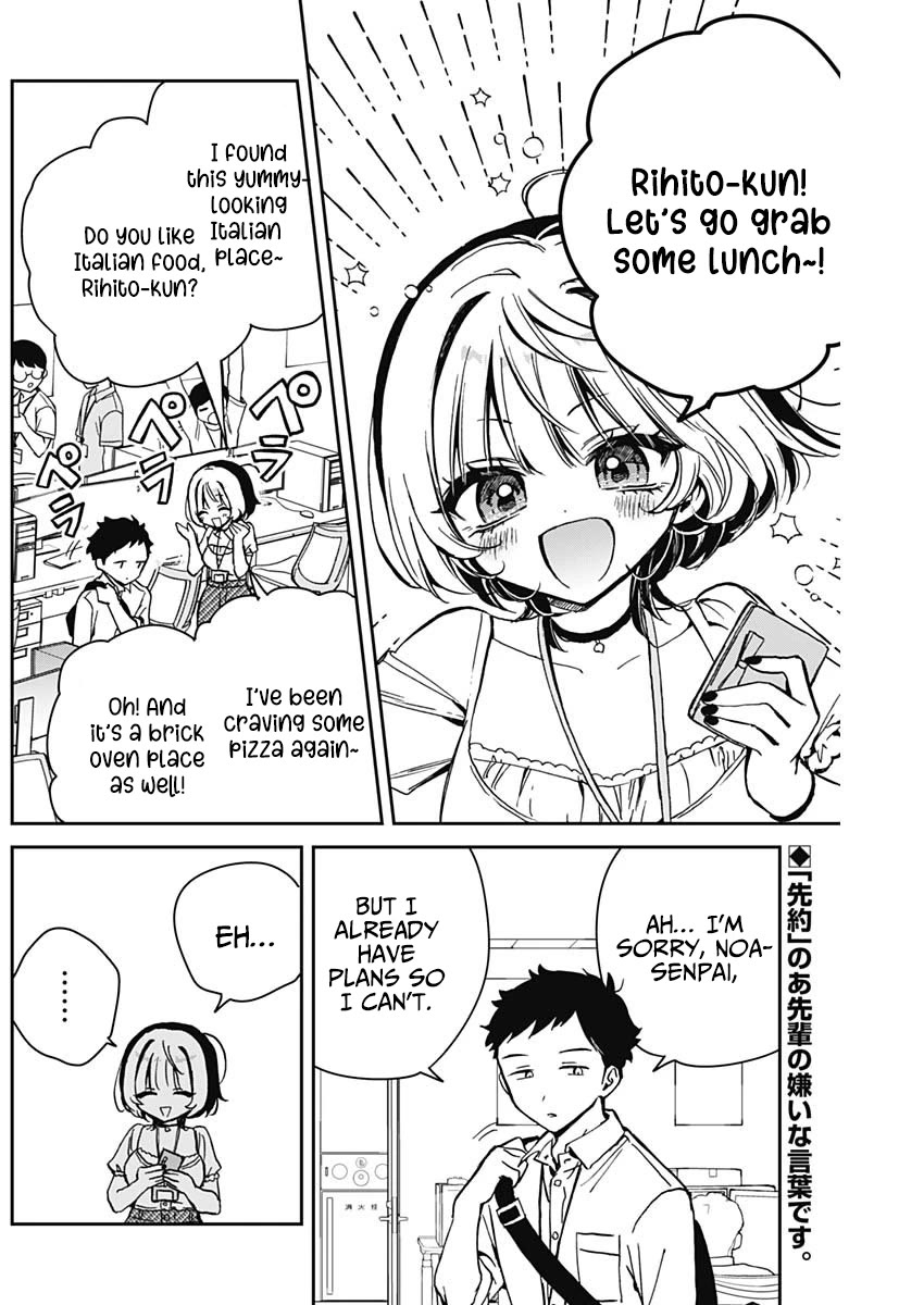 Noa Is My Senior, and My Friend. Chapter 17 page 1 - Chapter 17: Noa-senpai and the New Recruit