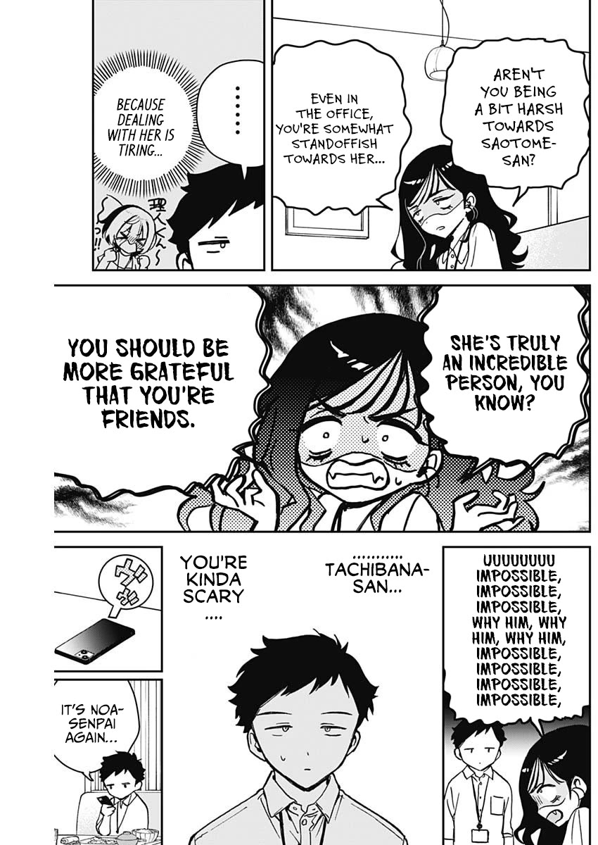 Noa Is My Senior, and My Friend. Chapter 17 page 12 - Chapter 17: Noa-senpai and the New Recruit