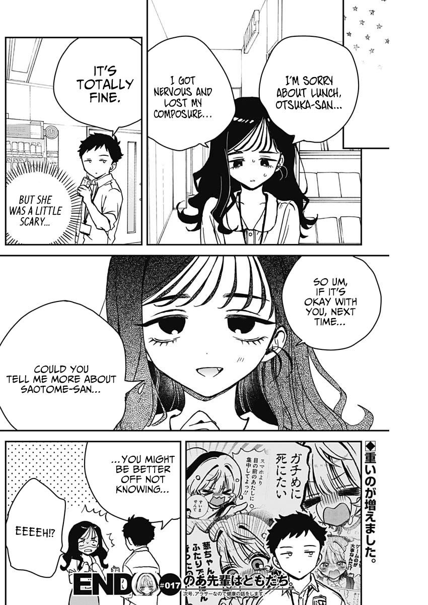 Noa Is My Senior, and My Friend. Chapter 17 page 17 - Chapter 17: Noa-senpai and the New Recruit