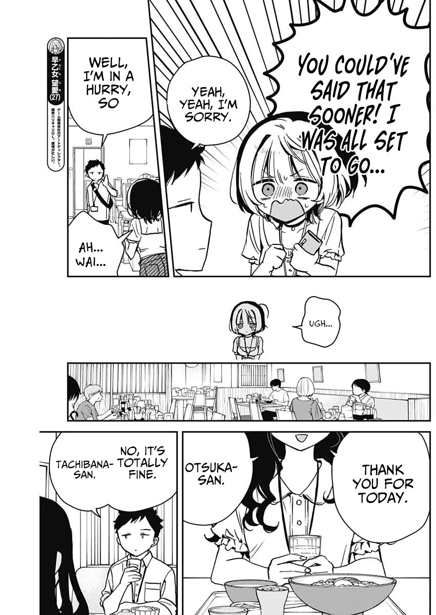Noa Is My Senior, and My Friend. Chapter 17 page 2 - Chapter 17: Noa-senpai and the New Recruit