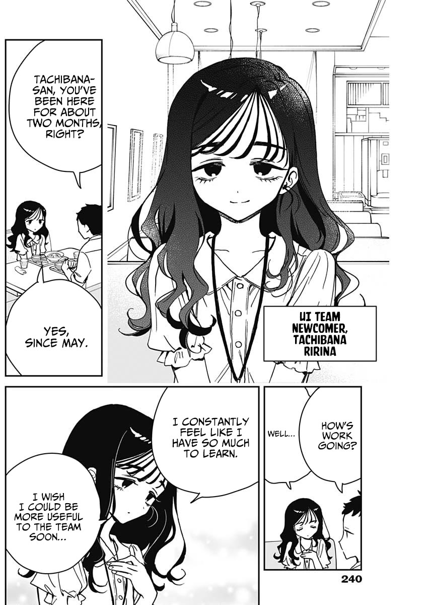 Noa Is My Senior, and My Friend. Chapter 17 page 3 - Chapter 17: Noa-senpai and the New Recruit