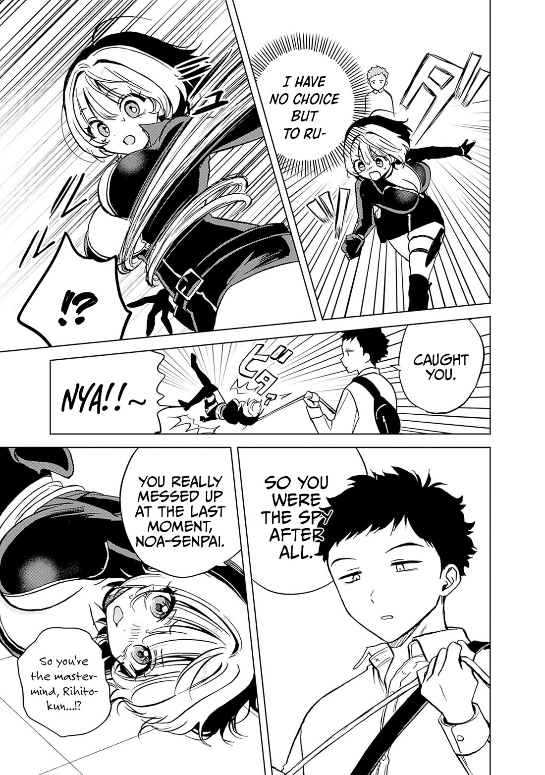 Noa Is My Senior, and My Friend. Chapter 18.5 page 4 - Chapter 18.5: Spy