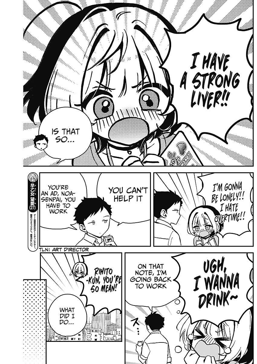 Noa Is My Senior, and My Friend. Chapter 18 page 3 - Chapter 18: Noa-senpai and Health
